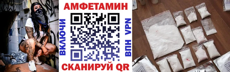 blacksprut ТОР  Заозёрск  АМФЕТАМИН Premium 