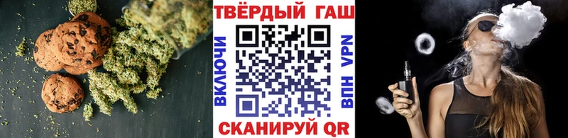 Печенье с ТГК конопля Заозёрск