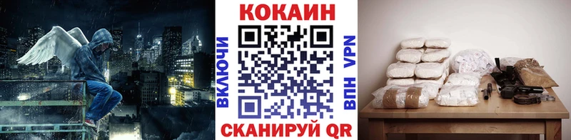 Cocaine VHQ  площадка телеграм  Заозёрск  blacksprut зеркало 