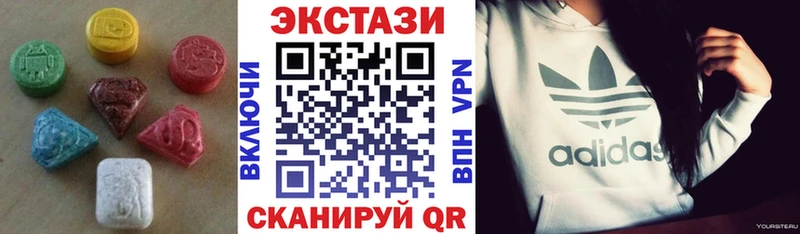 ЭКСТАЗИ таблы  сколько стоит  Заозёрск 