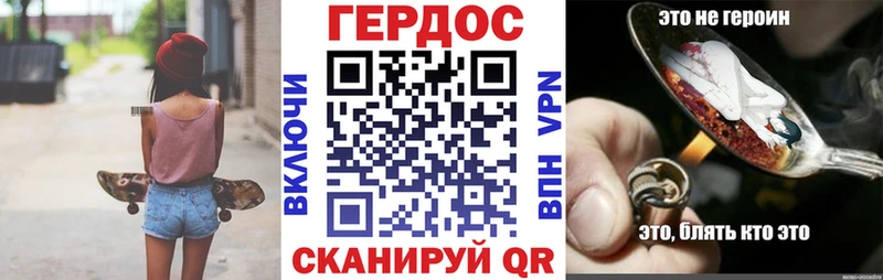 Героин гречка  Заозёрск 
