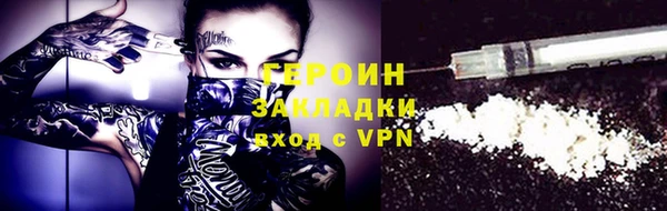apvp Володарск