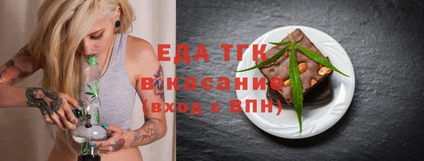 каннабис Навашино