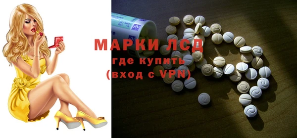 первитин Вязьма