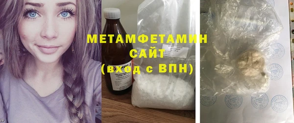 MDMA Premium VHQ Верхнеуральск
