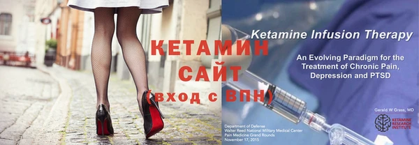 первитин Вязьма