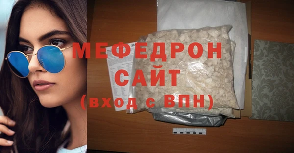 первитин Вязьма