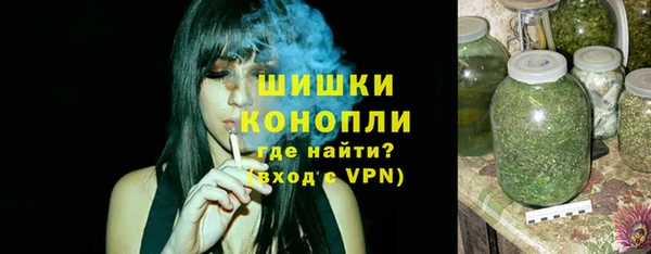 героин Волоколамск
