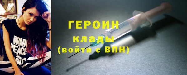 метамфетамин Нефтегорск