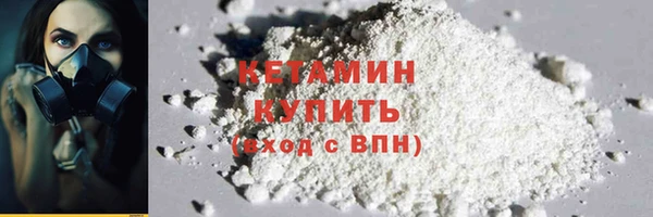 ALPHA PVP Вяземский