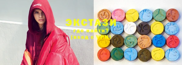 mdma Волосово