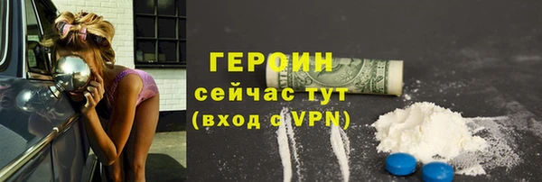 каннабис Навашино