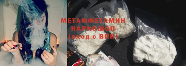 mdma Волосово