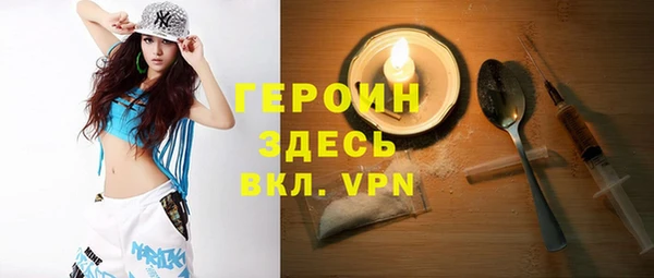 mdma Волосово
