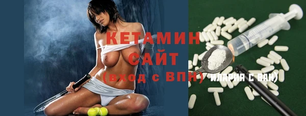 героин Волоколамск
