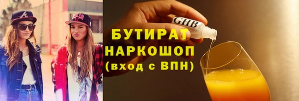 дживик Вязники
