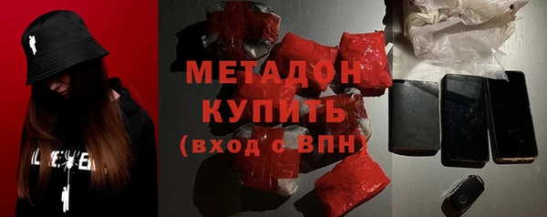 ALPHA PVP Вяземский