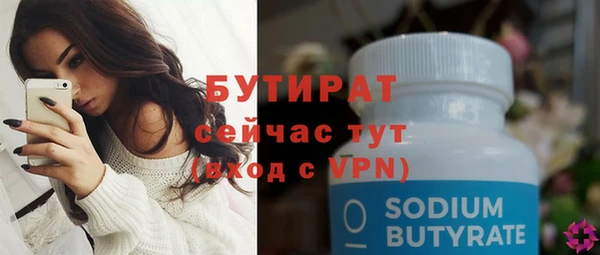 дживик Вязники