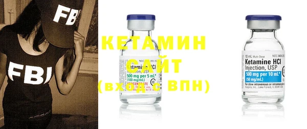 героин Волоколамск