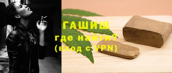 ALPHA PVP Вяземский