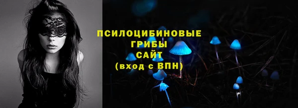 каннабис Навашино