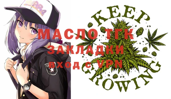 mdma Волосово