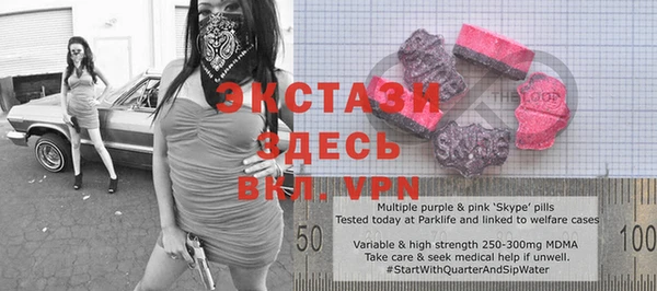 ALPHA PVP Вяземский