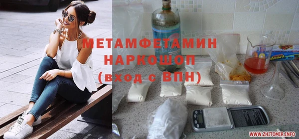 мяу мяу мука Наволоки
