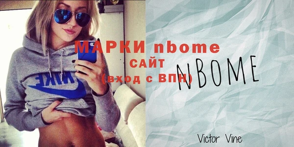 первитин Вязьма