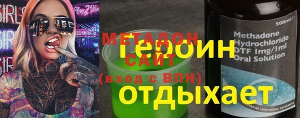 ALPHA PVP Вяземский