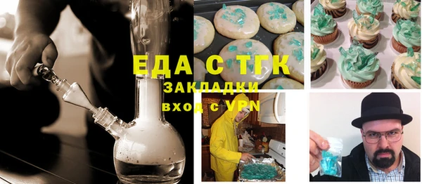 метамфетамин Нефтегорск