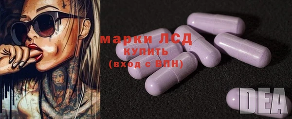 первитин Вязьма