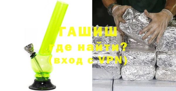ГАЛЛЮЦИНОГЕННЫЕ ГРИБЫ Надым