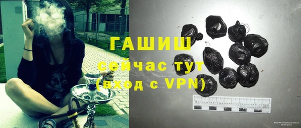 первитин Вязьма