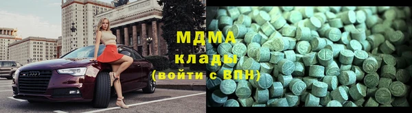 apvp Володарск