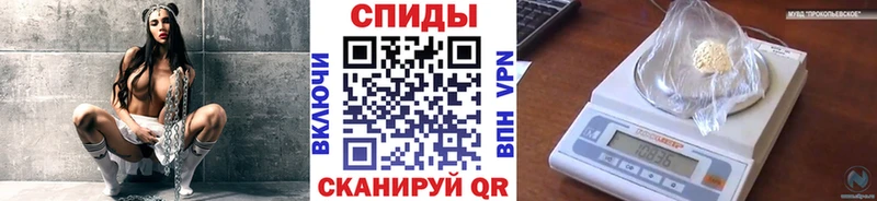как найти   Заозёрск  Первитин винт 