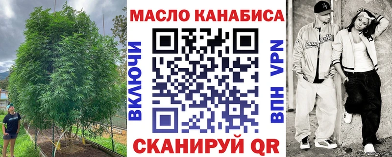 Дистиллят ТГК THC oil  Заозёрск 